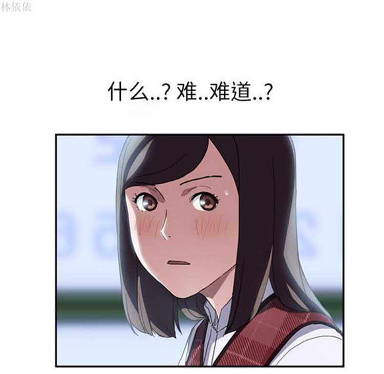 继母 第39话 第80页