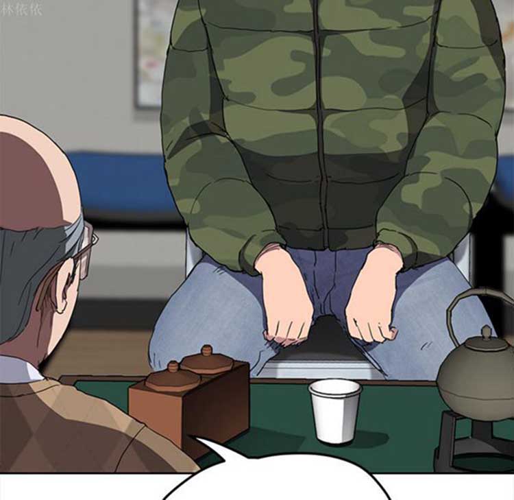 继母 第39话 第88页