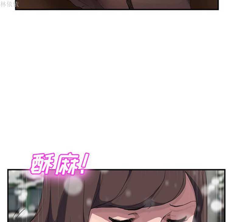 继母 第39话 第66页