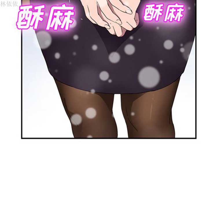 继母 第39话 第72页