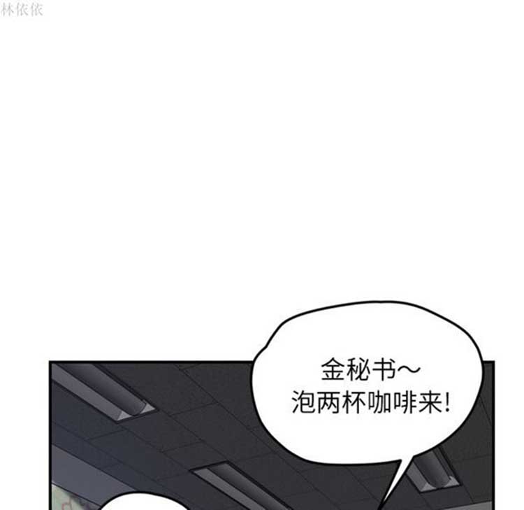 继母 第39话 第73页
