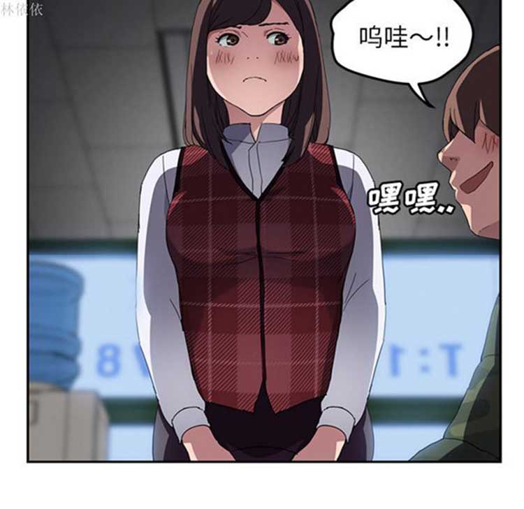 继母 第39话 第93页