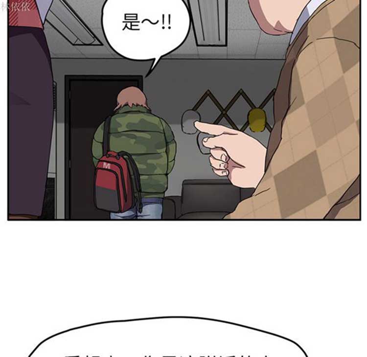 继母 第39话 第98页