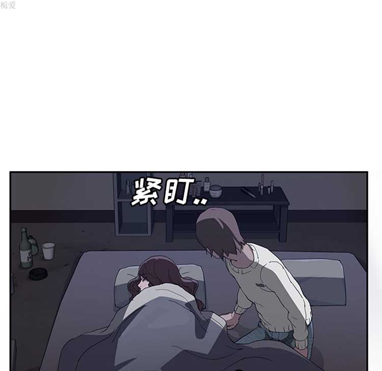 继母 第36话 第13页