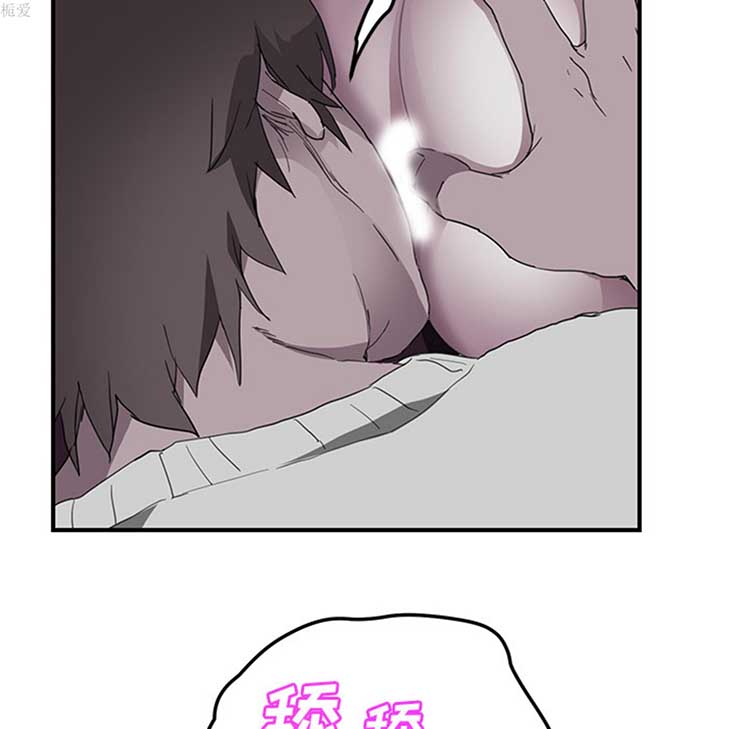 继母 第36话 第33页