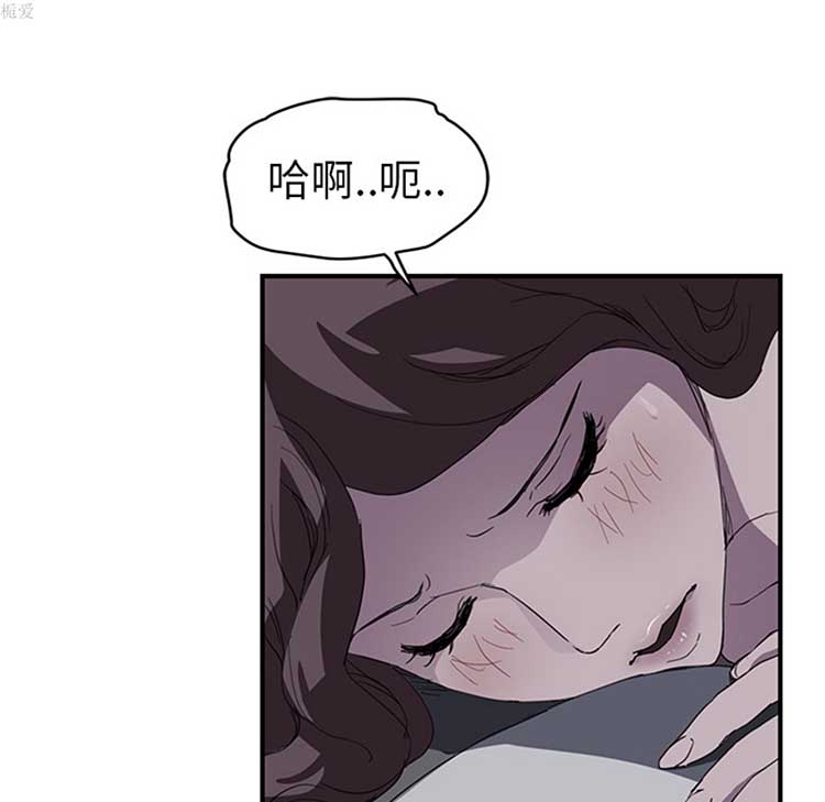 继母 第36话 第35页