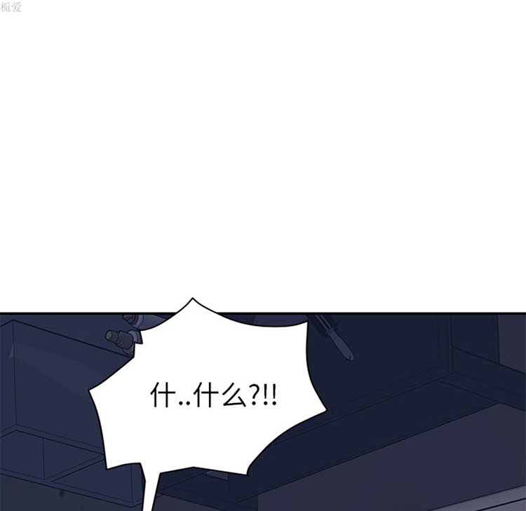 继母 第36话 第40页