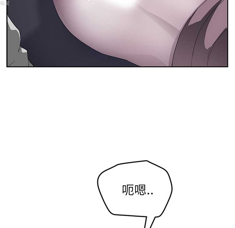 继母 第36话 第25页