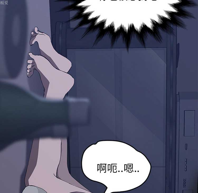 继母 第36话 第28页