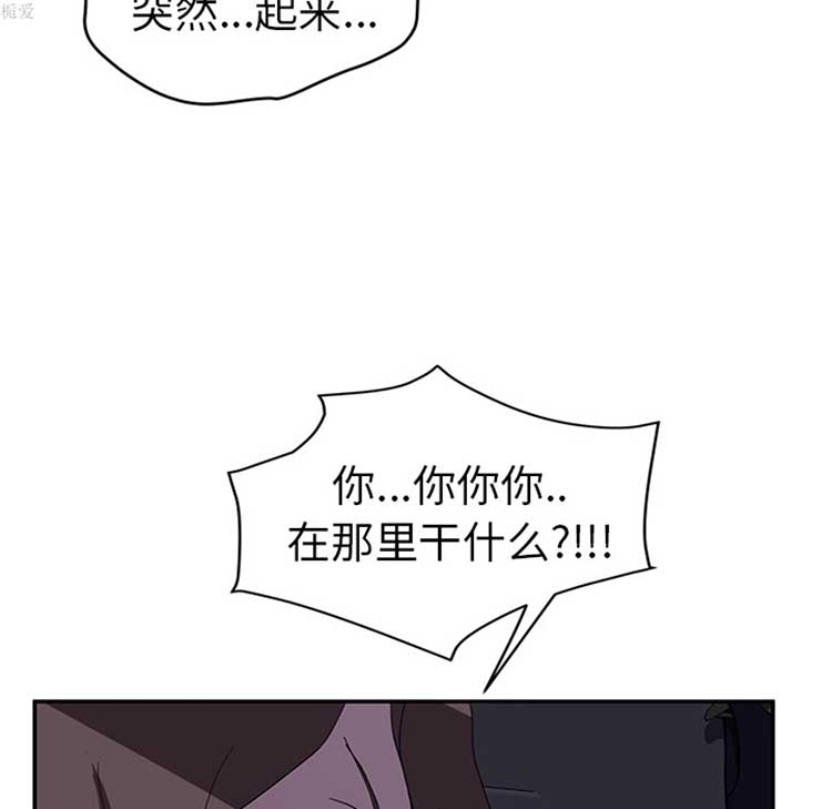 继母 第36话 第48页