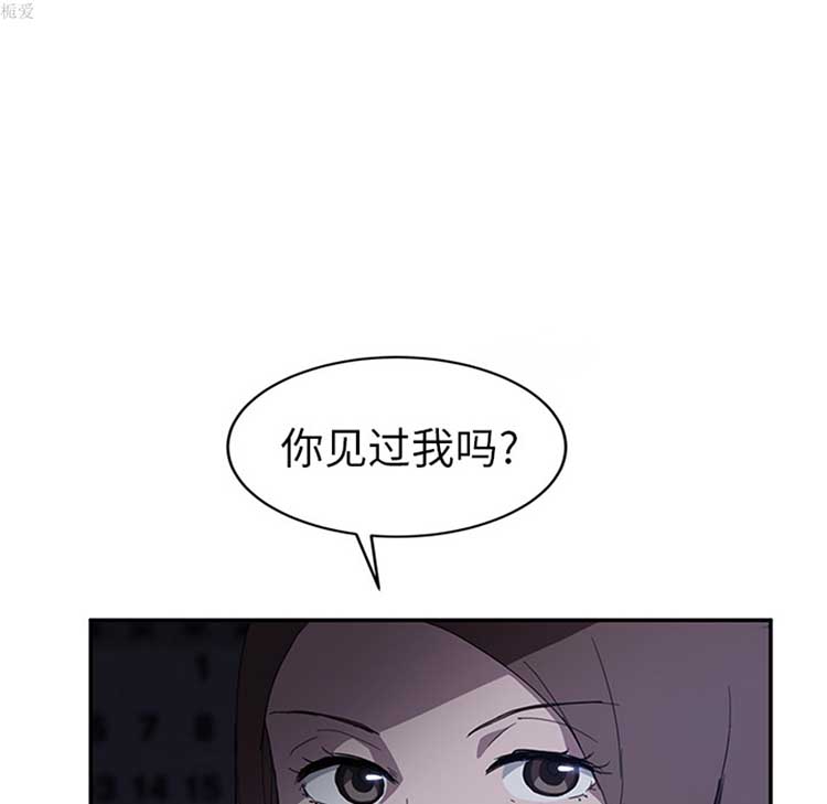 继母 第36话 第64页