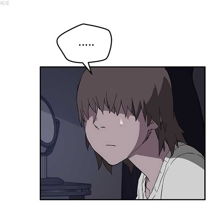 继母 第36话 第67页