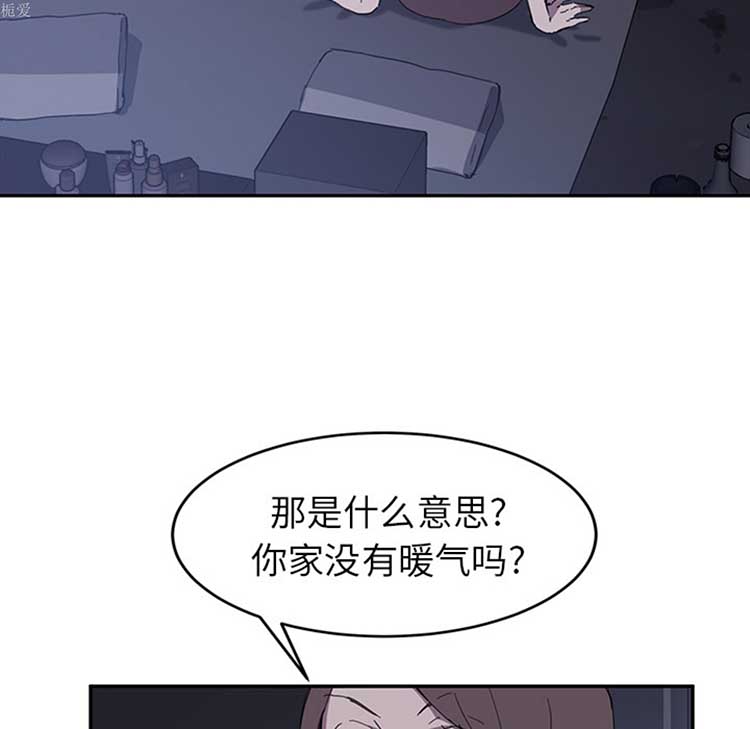 继母 第36话 第73页