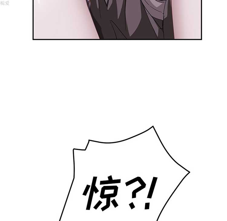 继母 第36话 第51页