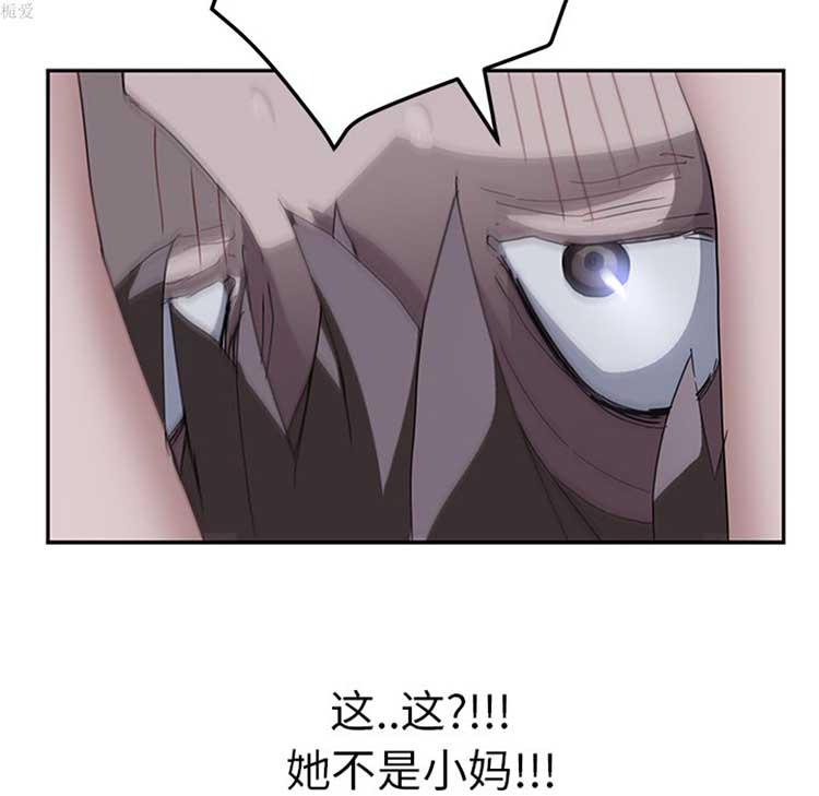 继母 第36话 第52页