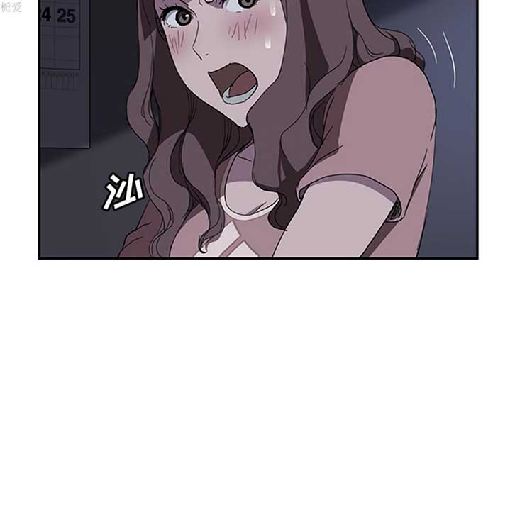 继母 第36话 第59页