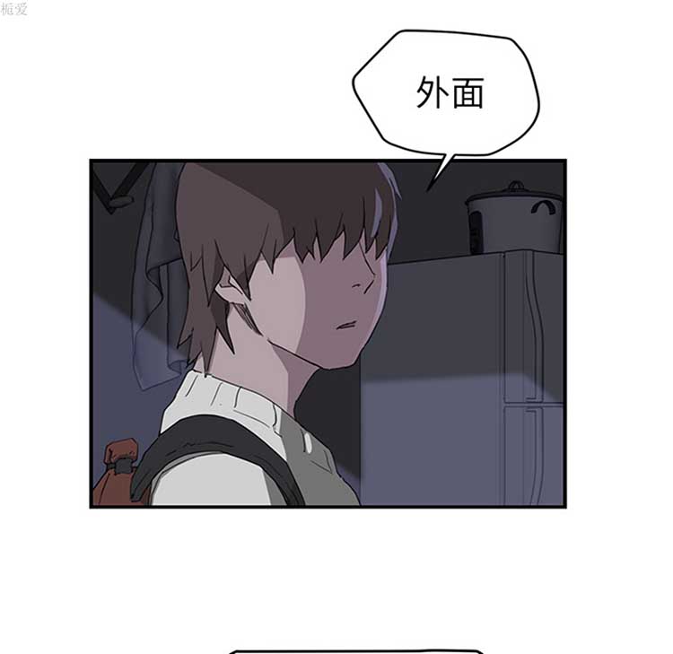 继母 第36话 第77页