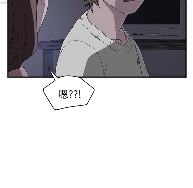 继母 第36话 第92页