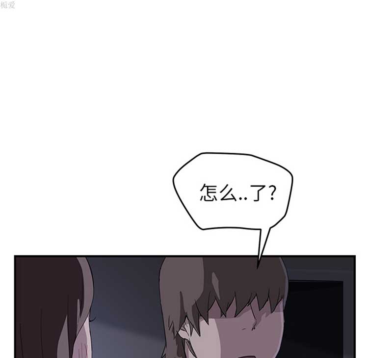 继母 第36话 第91页