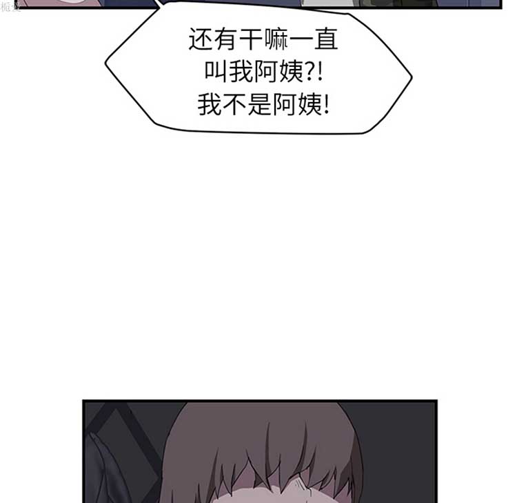 继母 第36话 第82页