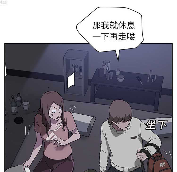 继母 第36话 第84页
