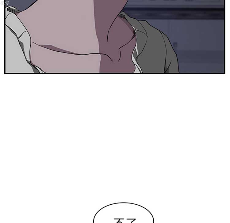 继母 第37话 第12页
