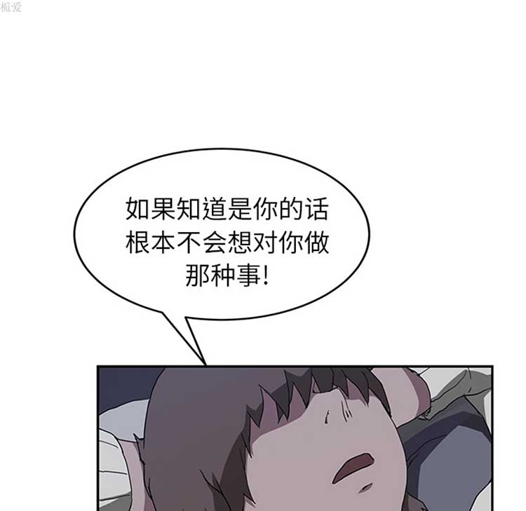 继母 第37话 第18页