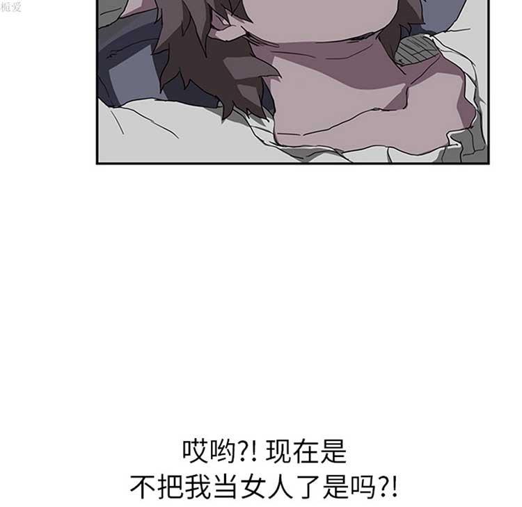 继母 第37话 第19页