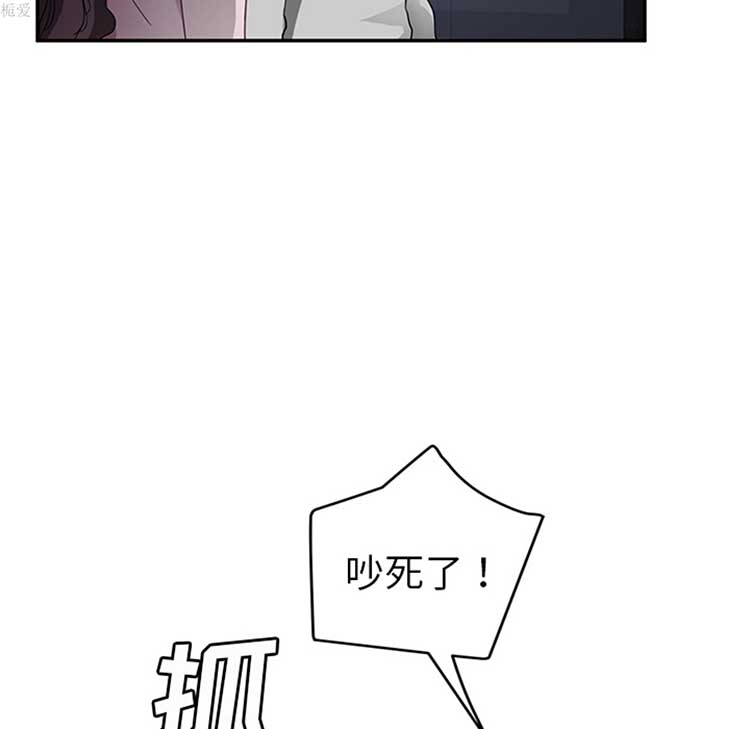 继母 第37话 第46页