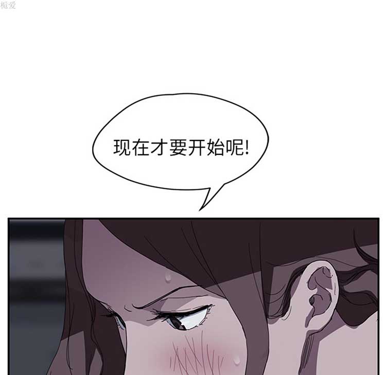 继母 第37话 第48页