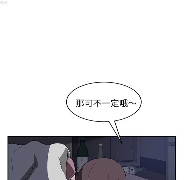 继母 第37话 第28页