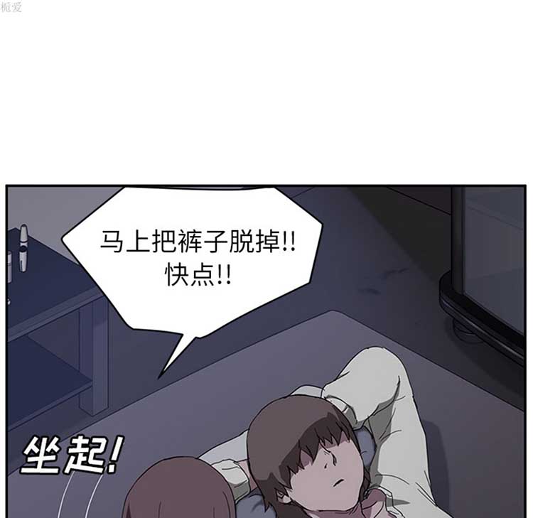 继母 第37话 第30页