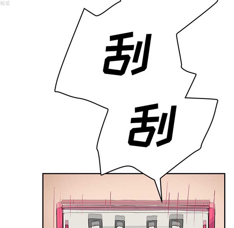 继母 第37话 第70页