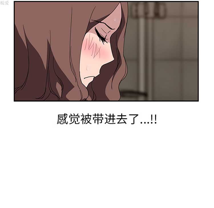 继母 第37话 第76页