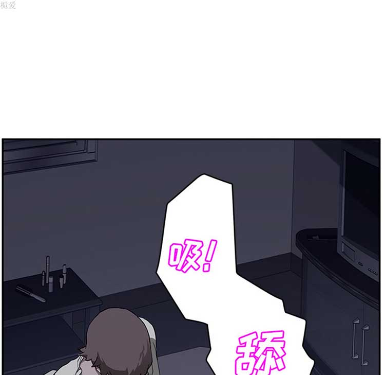 继母 第37话 第53页