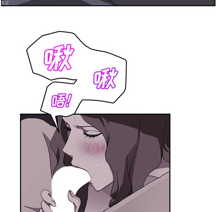 继母 第37话 第55页