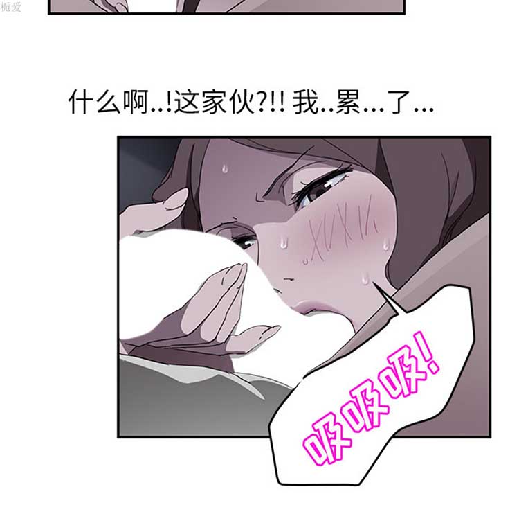 继母 第37话 第56页