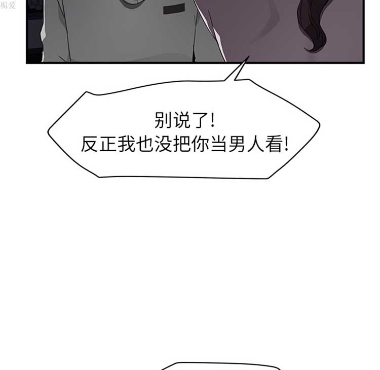 继母 第37话 第63页