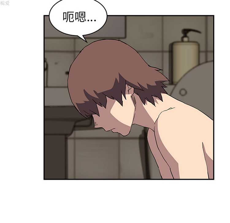 继母 第37话 第89页