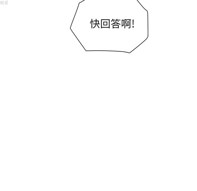 继母 第37话 第94页