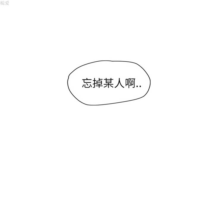 继母 第37话 第99页