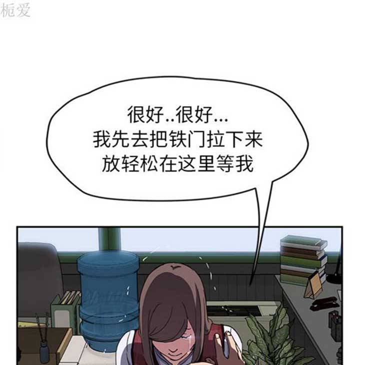继母 第40话 第20页