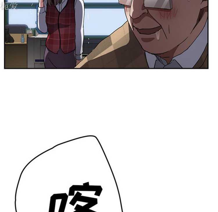 继母 第40话 第23页