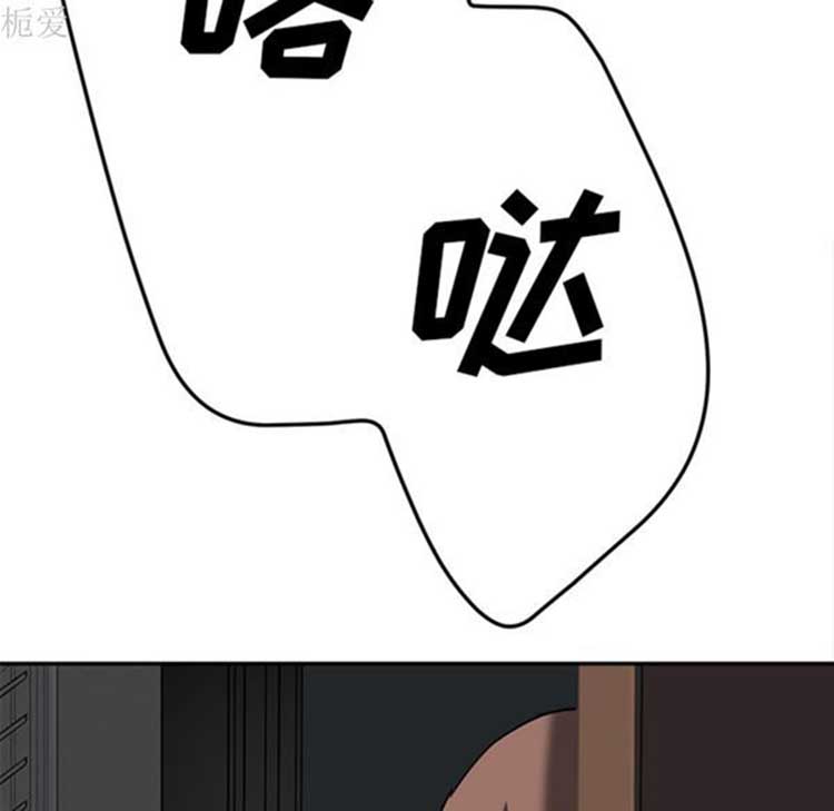 继母 第40话 第24页