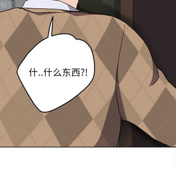 继母 第40话 第26页