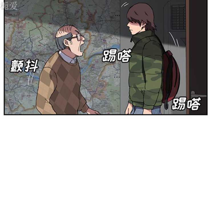 继母 第40话 第29页