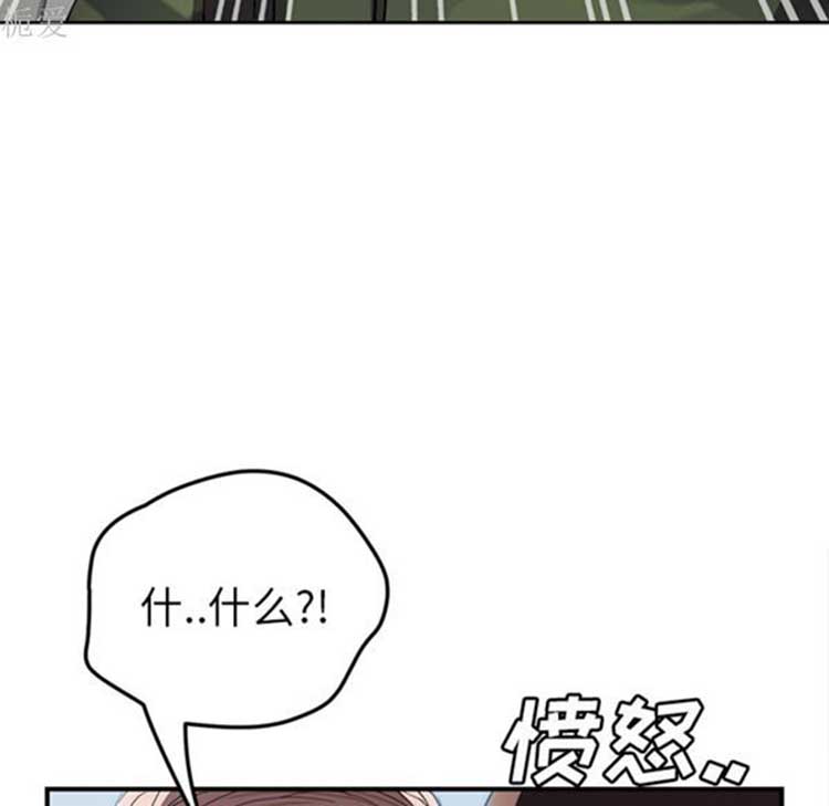 继母 第40话 第35页