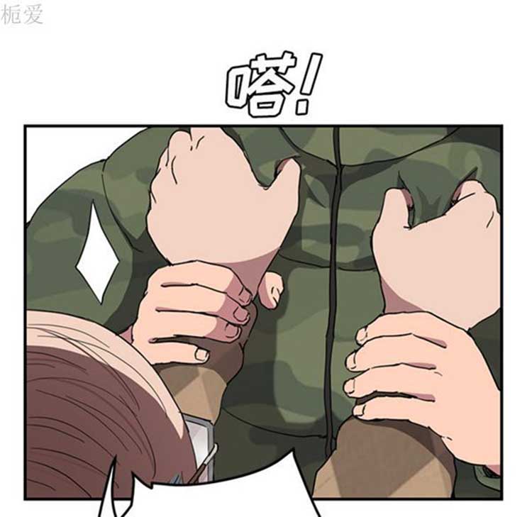 继母 第40话 第39页