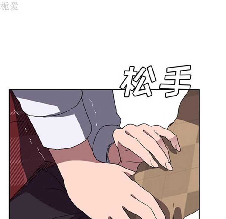 继母 第40话 第18页