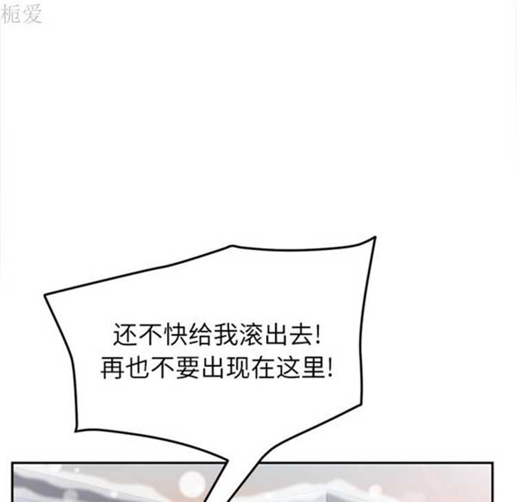 继母 第40话 第59页